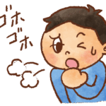 長引くセキの背景