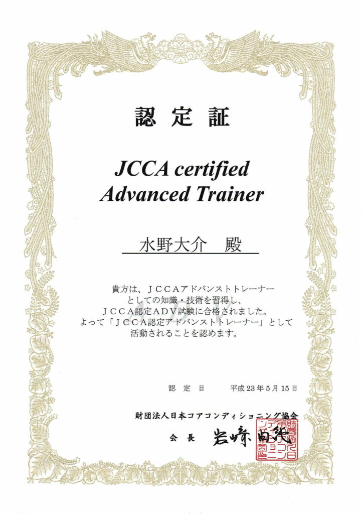 ストレッチポール教会アドバンストトレーナー　コアトレの基礎を学ぶ